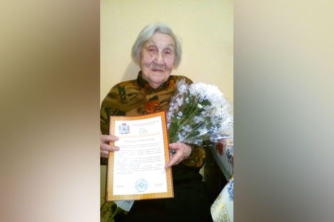 Поздравление со 103-летним юбилеем