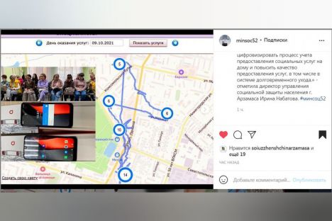 В Арзамасе и Арзамасском районе заработало мобильное приложение «Кондуит»